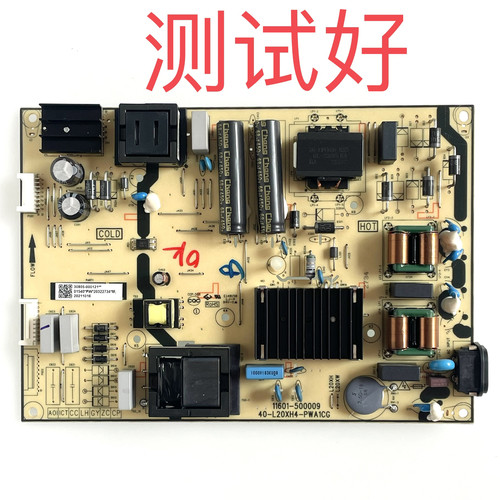 TCL 65T8E-PRO 65P79E 电源板 40-L20XH4-PWA1CG 11601-500009