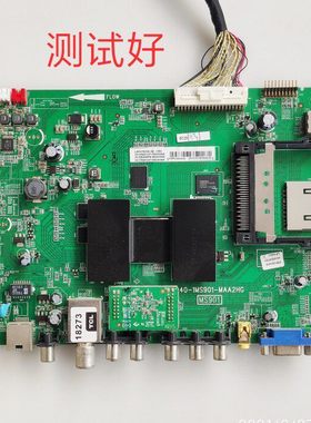 TCL L46V7600A-3D 主板 40-1MS901-MAA2HG LVF460SE4L/LSC460HQ08