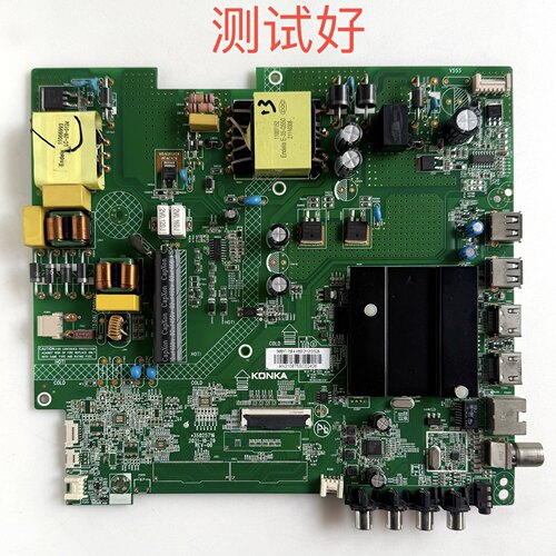 康佳 T58 主板 35025716 屏 72003480YT 3480YT