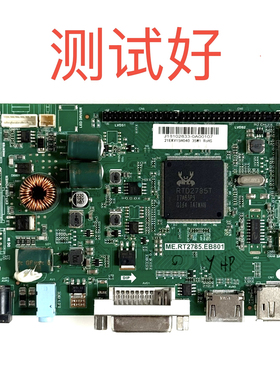 优派 VX3515-SCHD-W 驱动板 主板 ME.RT2785.EB801 HSVC350-UDVR