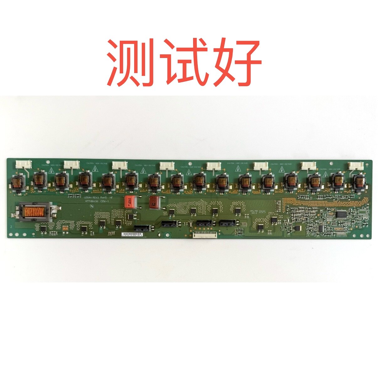 长虹 iTV42820F LT42710FHD LT42710FHDX 高压板 VIT71864.50 - 实物图