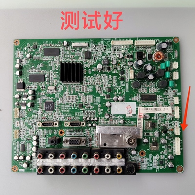 长虹 PT50618 718A 619主板JUC7.820.00006947 MC127H27D12 50H12