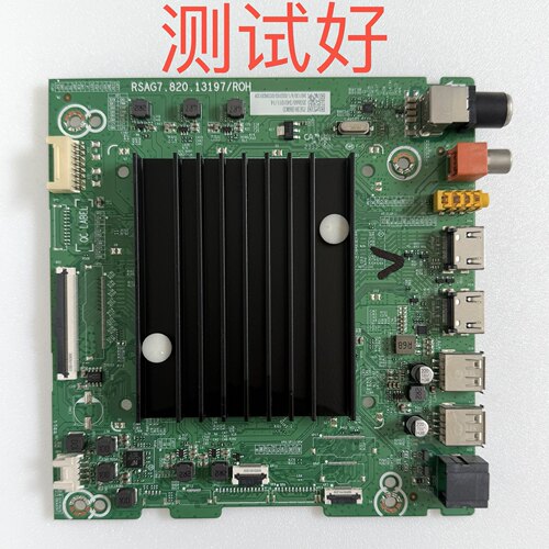 海信 75E3H 主板 RSAG7.820.13197 屏 HV750