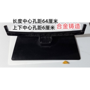 长虹 PT42718NHD 底座 支架 底托 机脚 托盘 螺丝