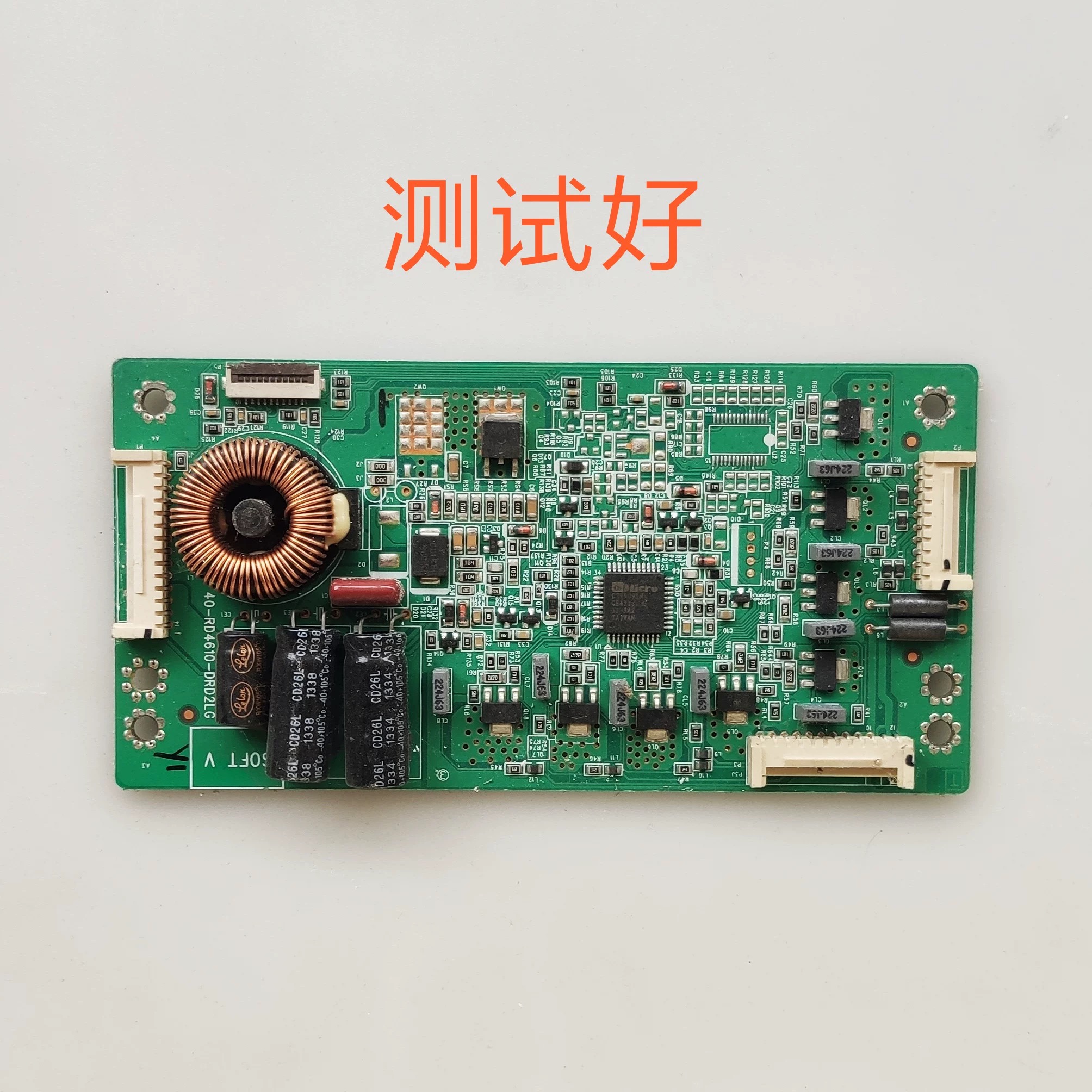 TCL L46V7600A-3D 高压板 40-RD4610-DRC2LG