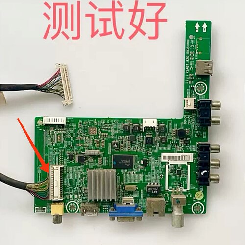 海信 LED39K20D 主板 RSAG7.820.5838 HD39DH-E51 T390XVN01