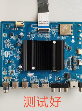 HONOR 华为 荣耀 HN43DNTA 主板 IT1DANTEM HV430FHB-F90 屏线