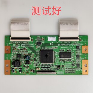 长虹LT52900FHD海信TLM52V67PK  L52M71F逻辑板FHD60C4LV0.5 /1.0