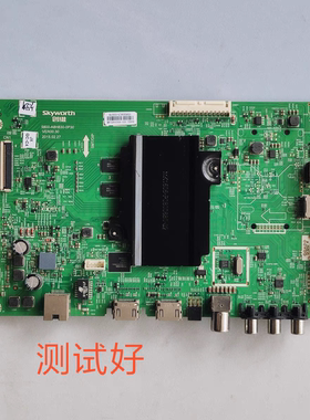 创维 43E6000 主板 5800-A8H830-0P30 RDL430WY LC430EGY 0738A