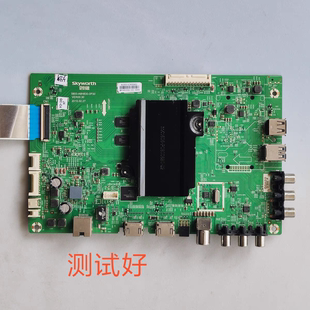 创维 43E6000 主板 5800-A8H830-0P30 RDL430WY LC430EGY 0738A