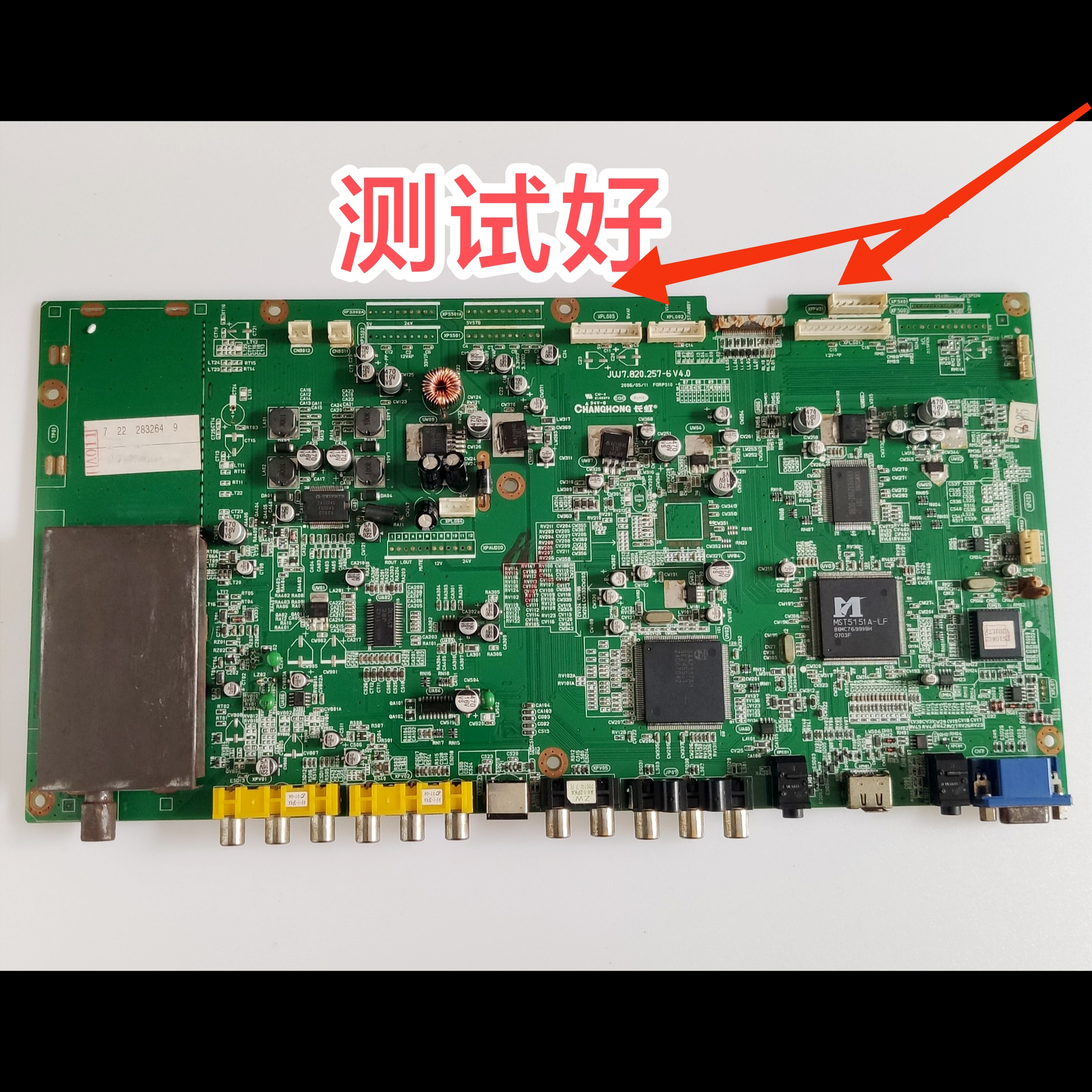 长虹 PT4288 主板 JUJ7.820.257-6 V4.0 42v7