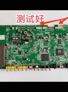 长虹 PT4288 主板 JUJ7.820.257-6 V4.0 42v7