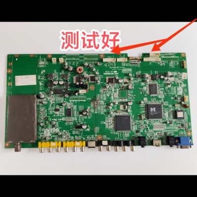 长虹 PT4288 主板 JUJ7.820.257-6 V4.0 42v7