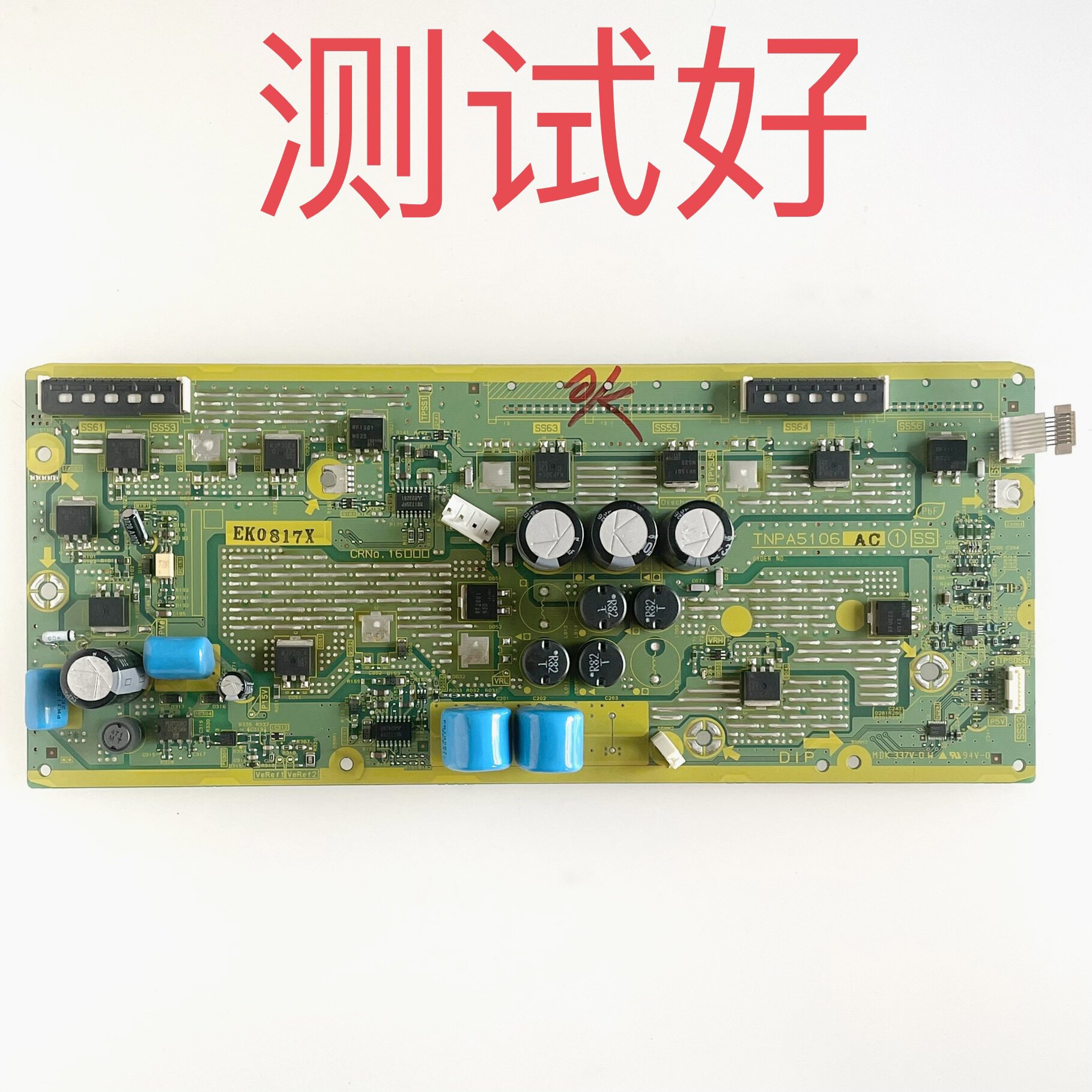 松下 TH-P46U20C TH-P46S25C Z板 TNPA5106 AC SS板