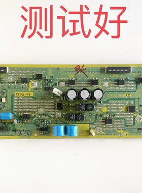 松下 TH-P46U20C TH-P46S25C Z板 TNPA5106 AC SS板