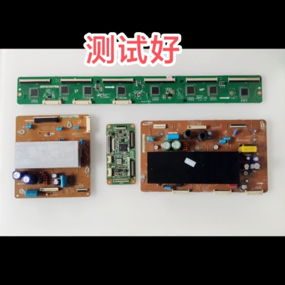 iTV42738X PT42638 YZ板缓冲板逻辑板08592A 08591A 08594A 08392
