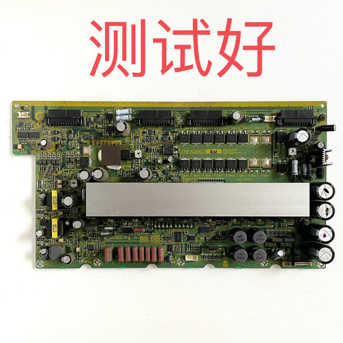 松下 TH-42PW6CH TH-42PW6CH Y板 TNPA2867 AM