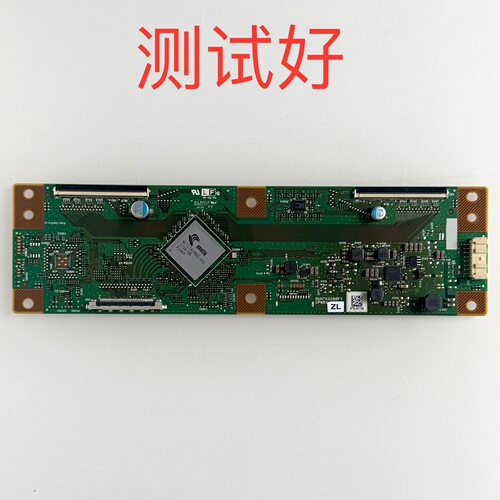 夏普 LCD-70TX85A 70SU665A 逻辑板 RUNTK0288FV CPWBX ZL ZJ