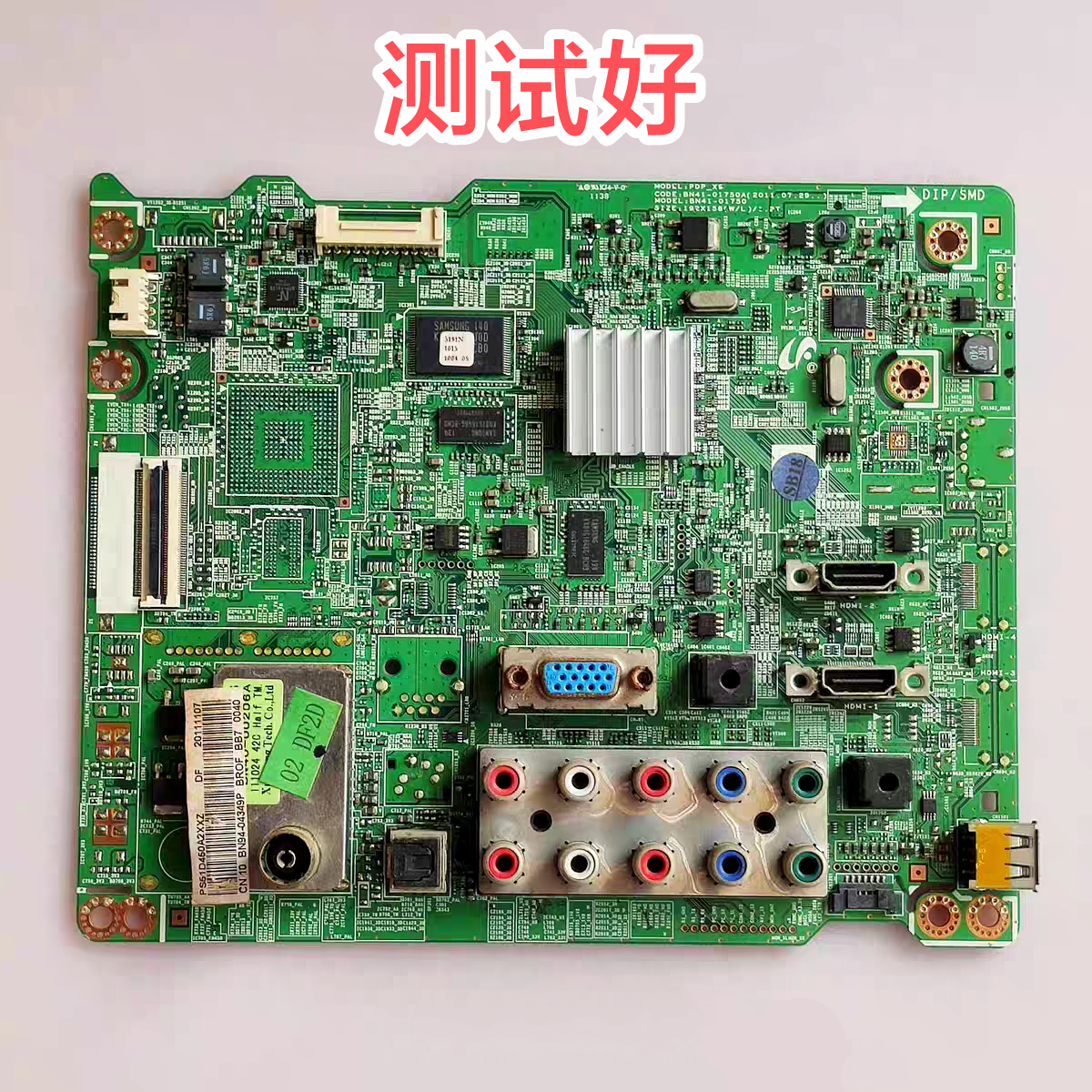 三星 PS51D450A2 主板 BN41-01750A 04349P 05191N S50HW-YB07
