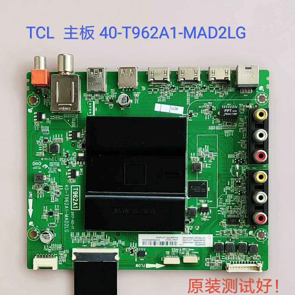 TCL D49A620U 主板 40-T962A1-MAD2LG 屏 LVU490ND1L 线