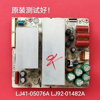 TPW42M69 PT42700NHD PT42900 PT42818 Z板 LJ41-05076A 01482A