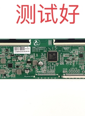 索尼 55寸 乐视 D55PUC2N 逻辑板 LC546PU2L01 PD6744C5A-V1.2