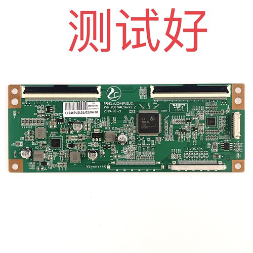 索尼 55寸 乐视 D55PUC2N 逻辑板 LC546PU2L01 PD6744C5A-V1.2