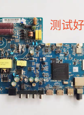 小米 L32M5-EC L32M5-AC L32M5-A8 主板 CV962BH-B32 LVW320CSDX