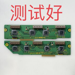 松下 TH-42PA60C 42PS9CK 缓冲板 TNPA3874 TNPA3875