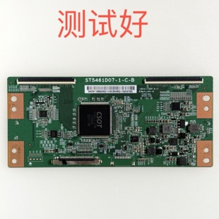 海信 H55E3A 逻辑板 ST5461D07-1-C-B