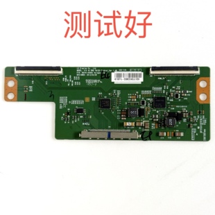 创维42E5ERS 42E730A 42E660E 42寸 逻辑板 6870C-0469A