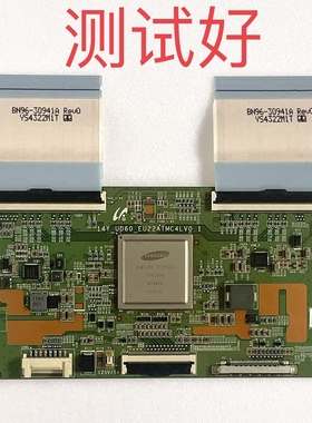 三星 UA55HU6000J/5900J5903J逻辑板14Y_UD60_EU22ATMC4LV0.1排线