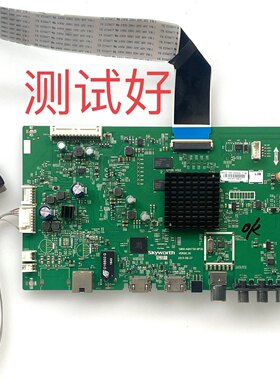 创维 55M5E 55M6E 55M5 主板 5800-A8H730-0P30 RDL550WY LC550