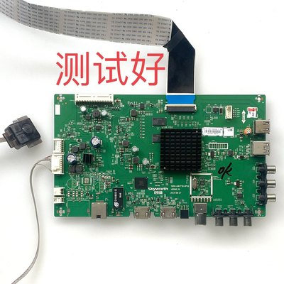 创维 55M5E 55M6E 55M5 主板 5800-A8H730-0P30 RDL550WY LC550