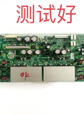 日立 42PD9570TC 42PD9500TC Z板 X板ND60200-0043 ND25112-B012