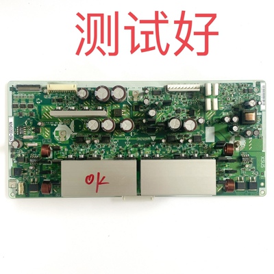 日立 42PD9570TC 42PD9500TC Z板 X板ND60200-0043 ND25112-B012