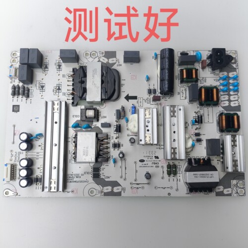 华为HD75KUNA电源板PDM4HW50 2A466 KUNL75PW01