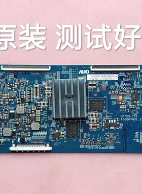 长虹 42Q1N 逻辑板 T500QVN01.2 50T25-C01 屏 C420U13-D1-A