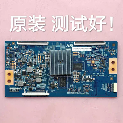 长虹 42Q1N 逻辑板 T500QVN01.2 50T25-C01 屏 C420U13-D1-A