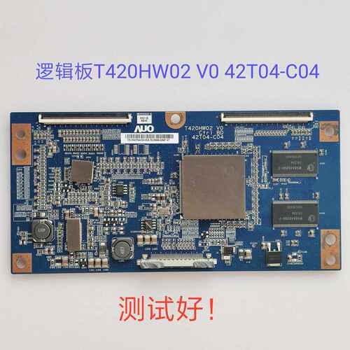 T420HW02 V0 42T04-C04 TCL L42M61F L42E9FR LT42510FHD 逻辑板
