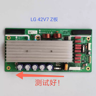 TPW 42WP56C 4219H Z板 6871QZH049A 6870QZE017B 42PM3MVC