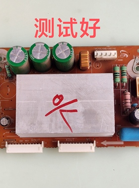 LJ41-06613A LJ92-01668A 三星PS42B350B1长虹PT42718NHD Z板