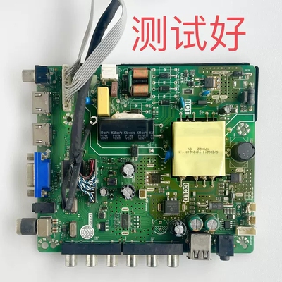 夏新 LE-8817A 主板 SKR.801 HV430FHB-N10 按键 屏线