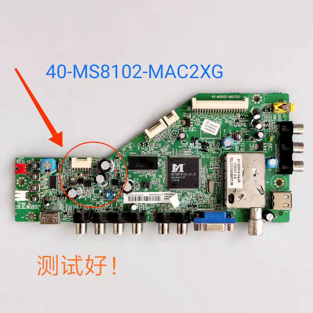 TCL L32F3300B L32F3270B L32F2300B 主板 40-MS8102-MAC2XG 屏线