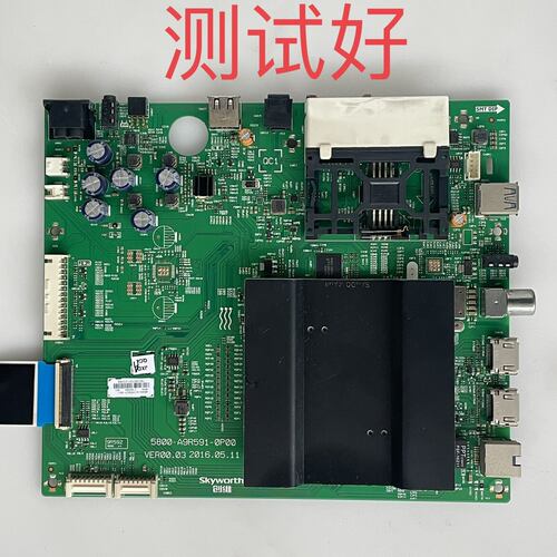 创维 55G7 主板 5800-A9R591-0P00  REL550WY LC550EGY 屏线