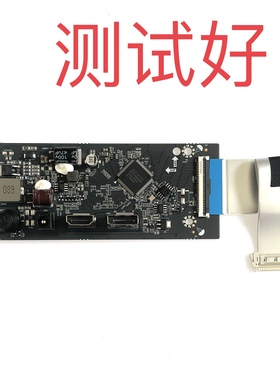 REDMI 小米 红米 P27FBA-RA 驱动板 主板 ME.MT9700.EB591 屏线