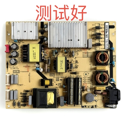 TCL 65Q2 65C6 65C5 65C7 65X5 65Q960C 电源板 40-L202H8-PWB1CG