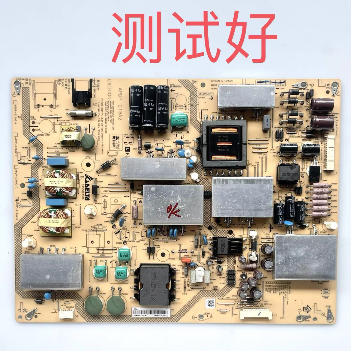 夏普 LCD-60UF30A/UD30A 电源板 APDP-216A2 RUNTKB339WJN1