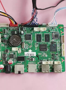 液晶WIFI 多媒体主板 LM.A805.G NP-155F