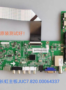 长虹 LED32B1300 32B3060 32B2000C主板  JUC7.820.00064337屏线